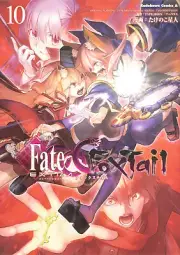 Fate/Extra CCC FoxTail 10 Japanese comic manga Saber Rin Archer Caster Shinji