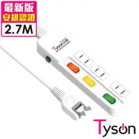 在飛比找PChome24h購物優惠-Tyson太順電業 TS-233AS 2孔3切3座延長線(轉