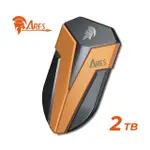 【DATO 達多】ARES AMBER SHIELD PORTABLE SSD ２TB TYPE C 外接式固態硬碟(讀：1600MB/S 寫：1500MB/S)