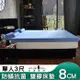【House door好適家居】日本大和抗菌表布8cm厚雙用乳膠記憶床墊-單人3尺