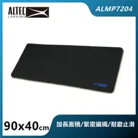 在飛比找PChome24h購物優惠-ALTEC LANSING 電競滑鼠墊 ALMP7204