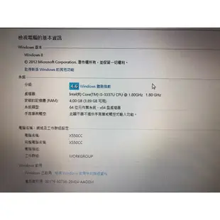 二手筆電 ASUS X550C i5