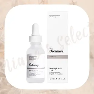 現貨‼️🌸The Ordinary🌸 五勝肽+透明質酸精華Matrixyl 10% + HA 30ml