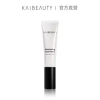 在飛比找蝦皮商城優惠-KAIBEAUTY 肌光透亮妝前乳