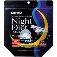 在飛比找蝦皮購物優惠-🦈鯊鯊代購🌸現貨免運🌸日本境內 ORIHIRO Night 