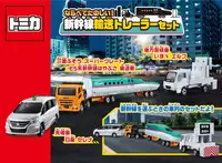 在飛比找樂天市場購物網優惠-☆勳寶玩具舖【現貨】TAKARA TOMY 多美小汽車 TO