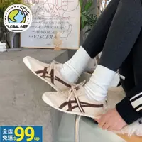 在飛比找蝦皮購物優惠-下殺 ASICS ONITSUKA TIGER MEXICO