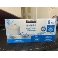 在飛比找蝦皮購物優惠-Kirkland 好市多 濾水器濾芯 全新適用 BRITA 