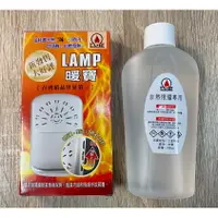 在飛比找樂天市場購物網優惠-大象生活館 LAMP 2021新款酒精專用版自燃懷爐 無油耗