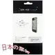 Sony Xperia Z Ultra C6802 XL39H ZU 專用 SIM卡托/卡座/卡槽/SIM卡抽取座