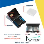 【AIRPOINT】【現貨】電池盒 GOPRO 12 11 10 9 適用 電池收納 電池 HERO 8 7 6 5