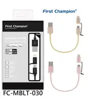 在飛比找神腦生活優惠-First Champion 2合1 microUSB 充電