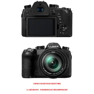 Panasonic LUMIX FZ1000 II (DC-FZ10002) 類單眼相機 公司貨【6/30前註冊送好禮】