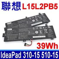 在飛比找松果購物優惠-LENOVO L15L2PB5 39WH 電池 310-15