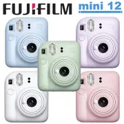 FUJIFILM 富士 MINI 12 拍立得 MINI12 馬上看 立可拍 台灣公司貨 即可拍