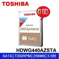 在飛比找蝦皮購物優惠-【3CTOWN】含稅附發票 TOSHIBA N300 4TB