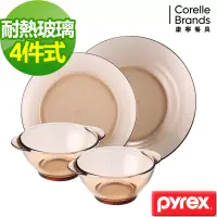 在飛比找博客來優惠-【美國康寧Pyrex】透明耐熱玻璃餐盤4件組(401)