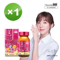 在飛比找ETMall東森購物網優惠-【Eisai 衛采】Chocola BB 極緻膠原錠140錠