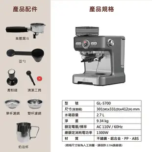 義大利Giaretti 20Bar義式磨豆咖啡機(送凱飛鮮烘特調義式咖啡豆2磅) (4.9折)