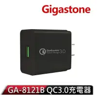 在飛比找蝦皮商城優惠-【Gigastone 立達國際】QC3.0充電器 GA-81