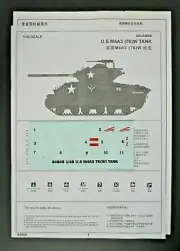 Hobby Boss 1/48 Scale US M4A3 76(w) Decals & Directions from Kit No. 84805