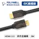 (現貨) 寶利威爾 HDMI線 2.0 3米 4K60Hz UHD 發燒線 編織線 HDMI POLYWELL