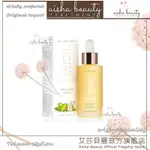 AISHA BEAULY✨免運 KORAO RGANICS有機諾麗果面部保濕精華油抗老淡紋30ML