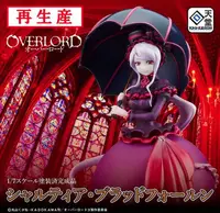 在飛比找有閑購物優惠-【艾頑玩具】『現貨』回天堂 1/7 OVERLORD 不死者