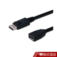 在飛比找蝦皮商城優惠-曜兆DIGITUS DisplayPort公轉A母線(DP延