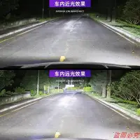 在飛比找蝦皮商城精選優惠-桃園有貨 D大燈 霧燈 led 汽車 大燈車燈 H1 H3 