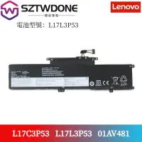 在飛比找蝦皮購物優惠-聯想/Lenovo L17M3P55 L17C3P53 L1