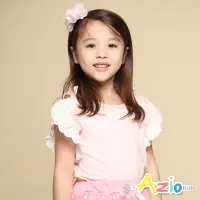 在飛比找Yahoo奇摩購物中心優惠-Azio Kids美國派 女童 上衣 肩蝴蝶結蕾絲荷葉短袖上