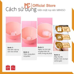 Miniso 壓縮紙面膜