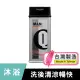 MAN-Q S2柑橘薄荷全效潔淨露 (350ml)