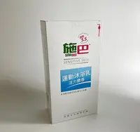 在飛比找樂天市場購物網優惠-施巴 運動沐浴乳1000ml(活力麝香)/sebamed專櫃