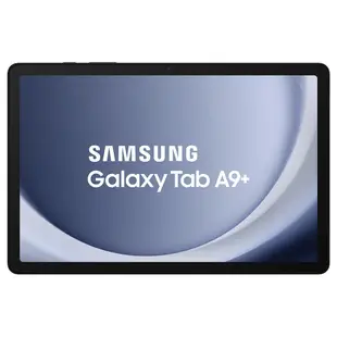 ★贈64G記憶卡★Samsung 三星 Galaxy Tab A9+ Wi-Fi X210 11吋 4G/64G 八核心 平板電腦 湛海藍