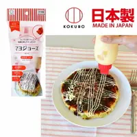 在飛比找樂天市場購物網優惠-asdfkitty*日本製 小久保 3孔醬料罐-淋大阪燒-蛋