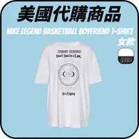 在飛比找蝦皮購物優惠-Nike Legend Basketball Boyfrie