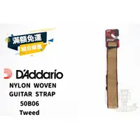 在飛比找蝦皮購物優惠-現貨 Daddario 尼龍編織 Nylon woven T