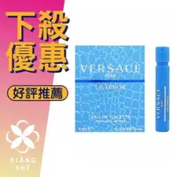 在飛比找樂天市場購物網優惠-VERSACE 凡賽斯 Eau Fraiche 雲淡風輕 男