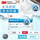 3M 新一代防蹣水洗枕-標準型