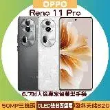 在飛比找遠傳friDay購物優惠-【送OPPO enco Air2 Pro耳機】OPPO Re