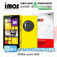 在飛比找PChome商店街優惠-【愛瘋潮】急件勿下 NOKIA Lumia 1020 iMO