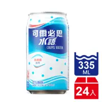 在飛比找momo購物網優惠-【可爾必思】水語乳酸菌飲料335mlx24入/箱