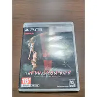 在飛比找蝦皮購物優惠-PS3 遊戲 潛龍諜影5 幻痛 中英日合版