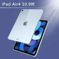在飛比找momo購物網優惠-2020 iPad Air4 10.9吋 TPU防衝擊透明清