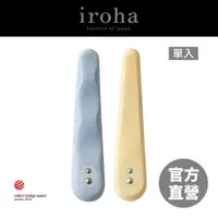 在飛比找樂天市場購物網優惠-【TENGA官方直營】iroha FIT 心弦月/水映月 女