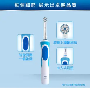 【免運】德國百靈 Oral-B 動感超潔 電動牙刷 雙主機禮盒組 贈4刷頭 D12N 歐樂B (7.7折)