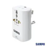 -SAMPO 聲寶單USB多國充電器轉接頭-白色-EP-UA2CU2(W) 出國良伴 公司貨