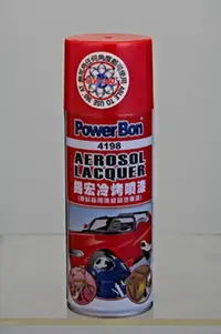 在飛比找PChome24h購物優惠-PowerBon冷烤噴漆400ml